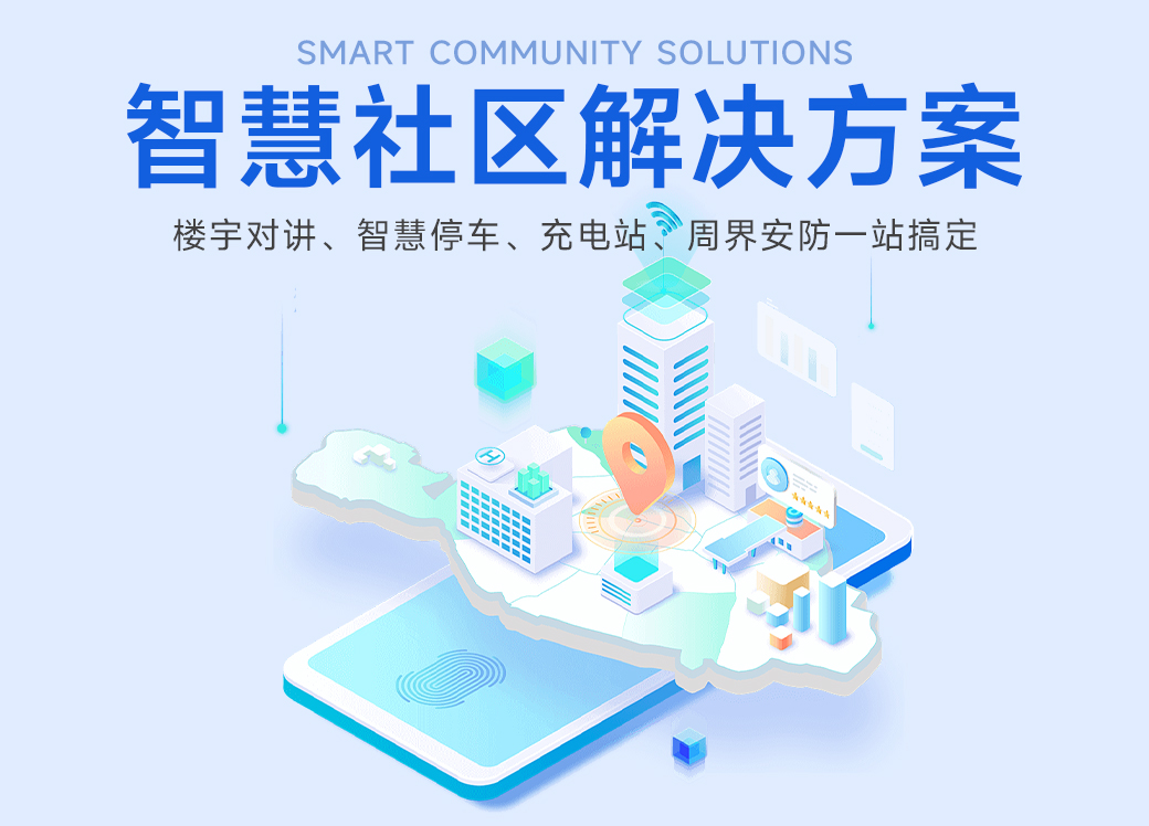 RG电竞娱乐解决方案